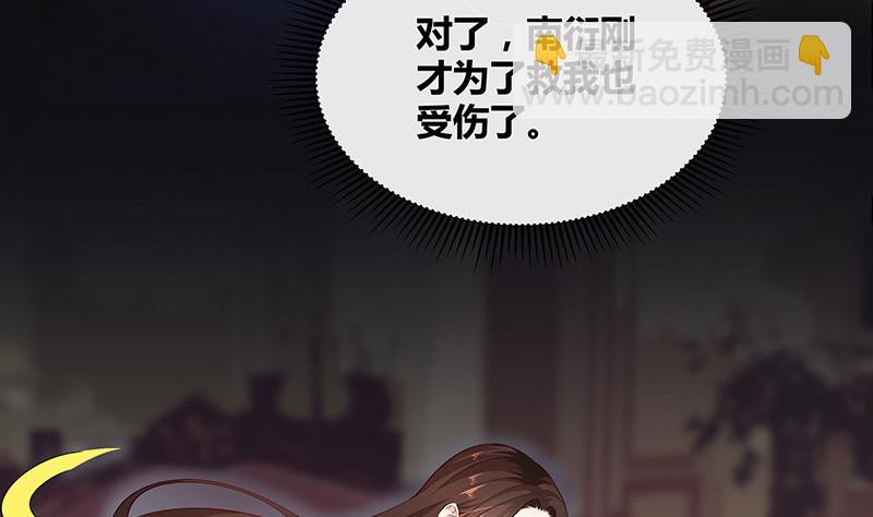 第215话 他们还没有离婚 2(1/2)-第215话