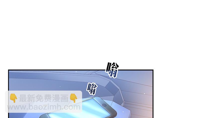 南風也曾入我懷 - 第219話 你要報仇我幫你(1/2) - 3