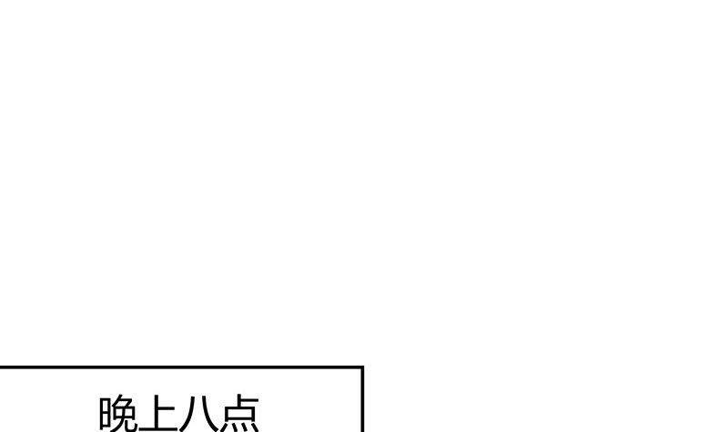 南風也曾入我懷 - 第219話 你要報仇我幫你(1/2) - 1