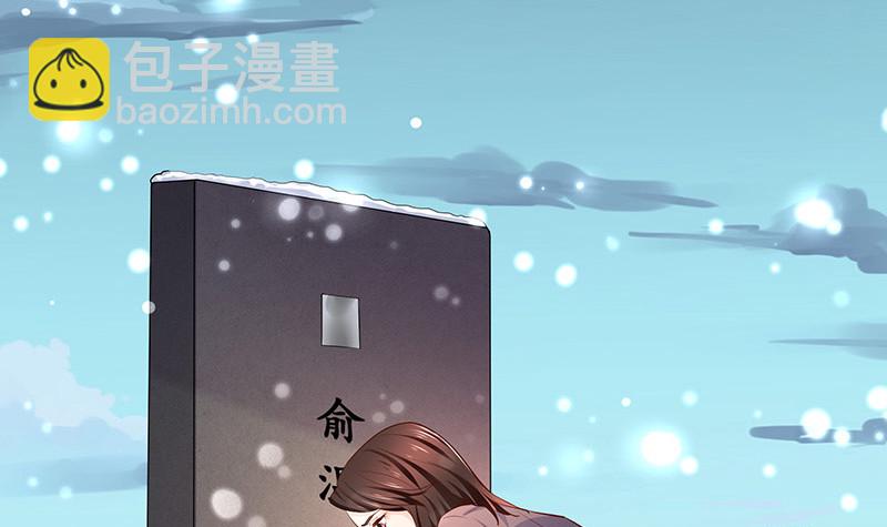 完结篇  我要你明晚陪我(1/2)-第225话