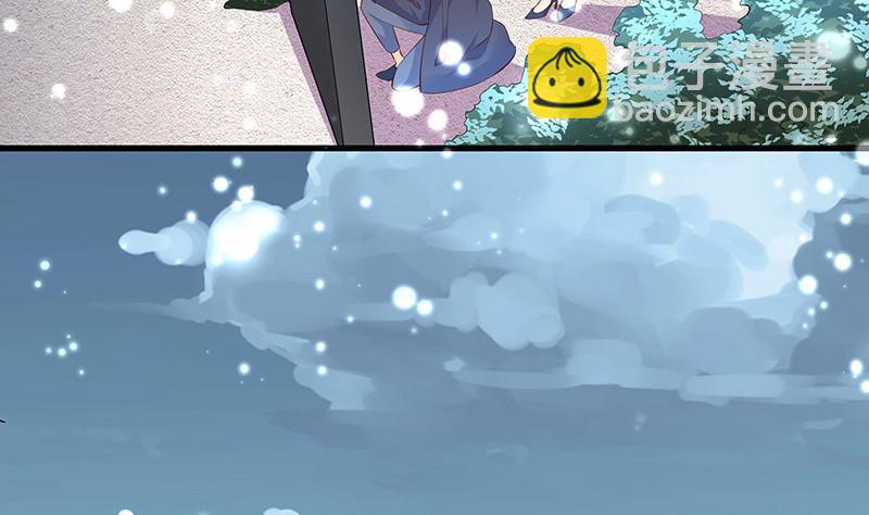 完结篇  我要你明晚陪我(1/2)-第225话