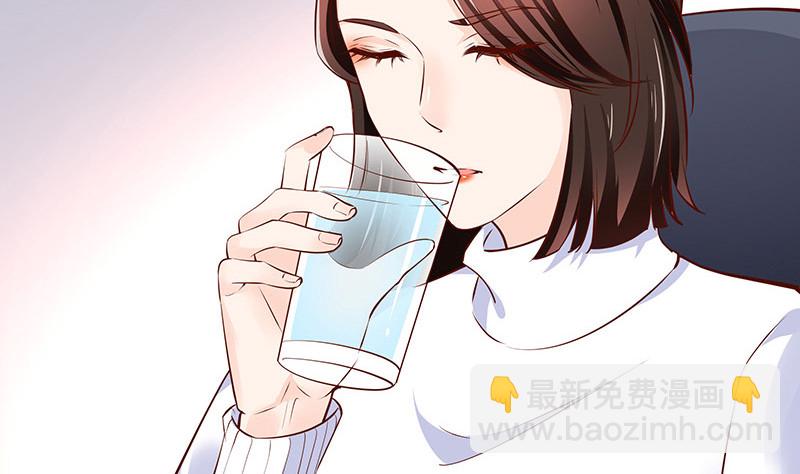 完结篇  我要你明晚陪我(1/2)-第225话