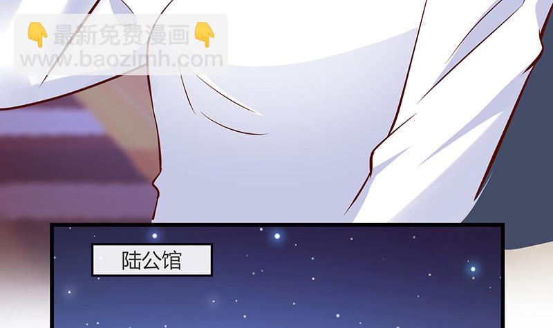 完结篇  我要你明晚陪我(1/2)-第225话
