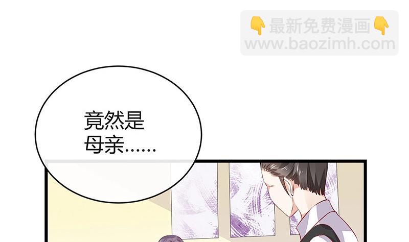 南風也曾入我懷 - 第179話 誰在背後導着戲 2(1/2) - 2