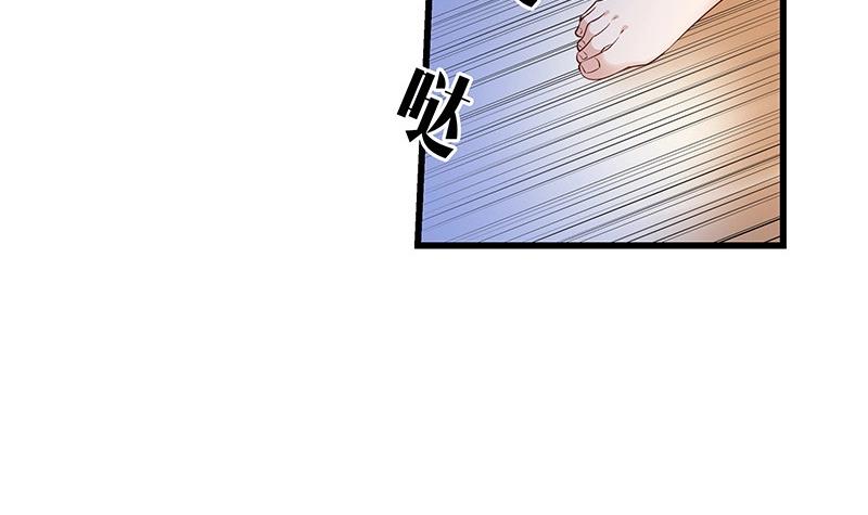南風也曾入我懷 - 第199話 你會把她逼死的(1/2) - 5