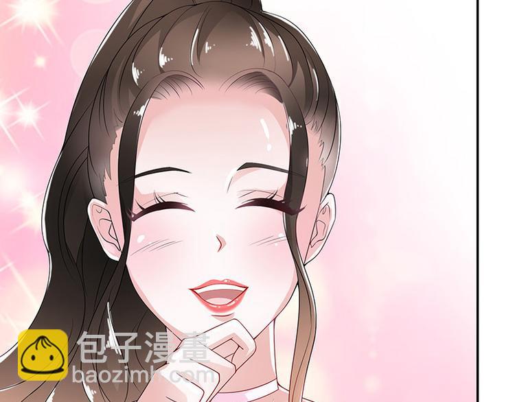 第21话 缘分来了挡不住(1/2)-第21话