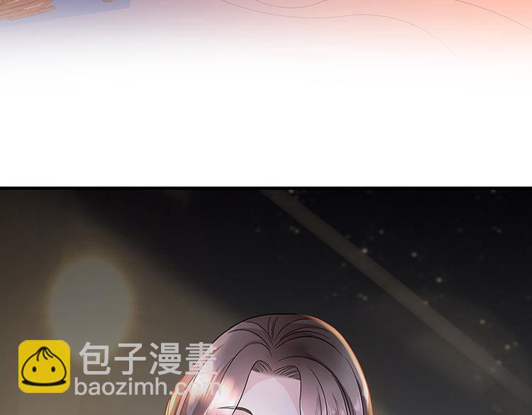 南風也曾入我懷 - 第25話 很好的合作伙伴 - 7