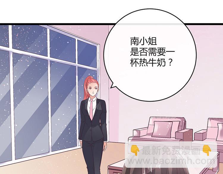 第27话 甜蜜小时光 1(1/2)-第27话