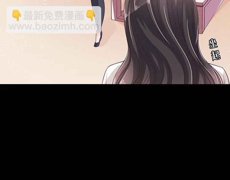 第27话 甜蜜小时光 1(1/2)-第27话