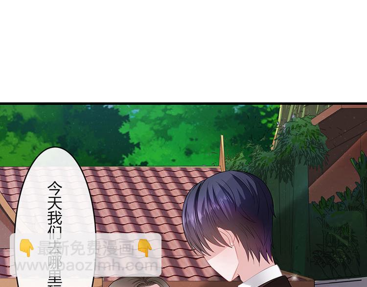 第27话 甜蜜小时光 1(1/2)-第27话