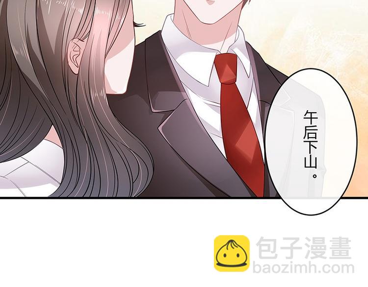 第27话 甜蜜小时光 1(1/2)-第27话