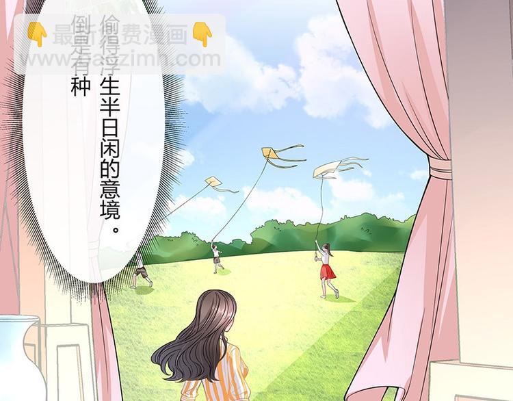 第27话 甜蜜小时光 1(1/2)-第27话