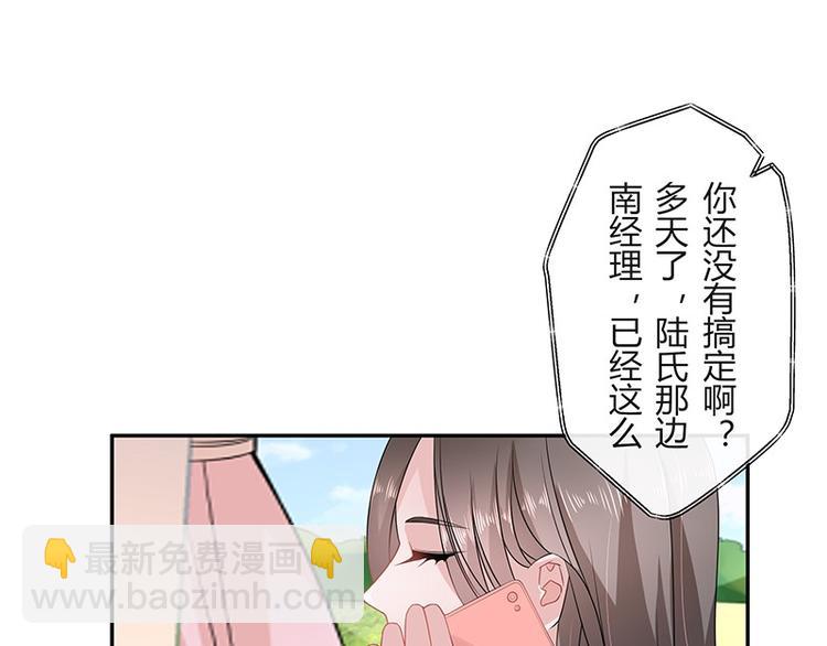 第27话 甜蜜小时光 1(1/2)-第27话