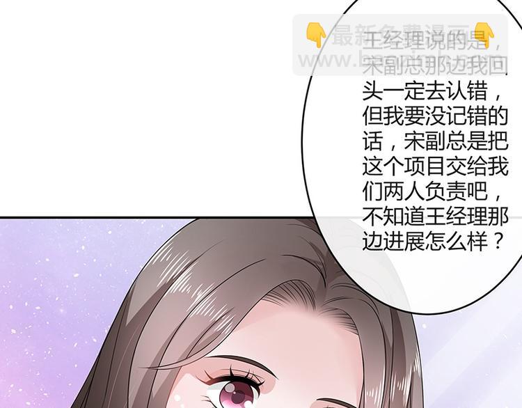 第27话 甜蜜小时光 1(1/2)-第27话