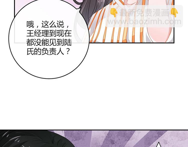 第27话 甜蜜小时光 1(1/2)-第27话