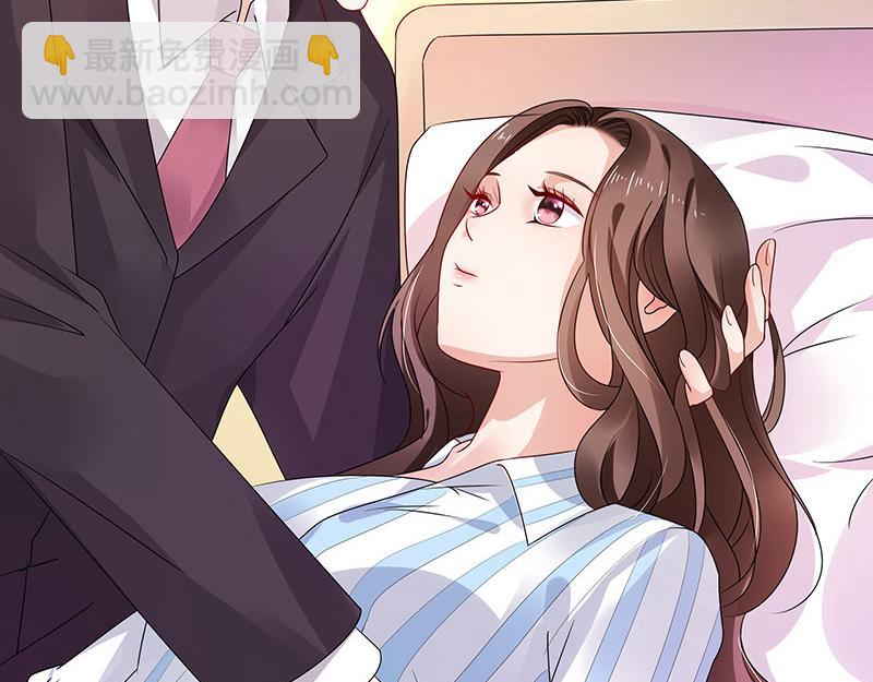 第31话 陆少还挺重口味(1/2)-第31话