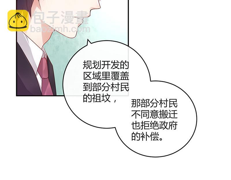 第31话 陆少还挺重口味(1/2)-第31话