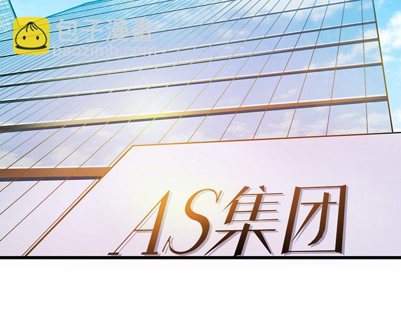 第31话 陆少还挺重口味(1/2)-第31话