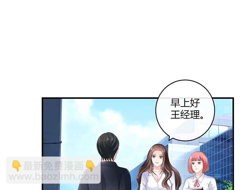 第31话 陆少还挺重口味(1/2)-第31话