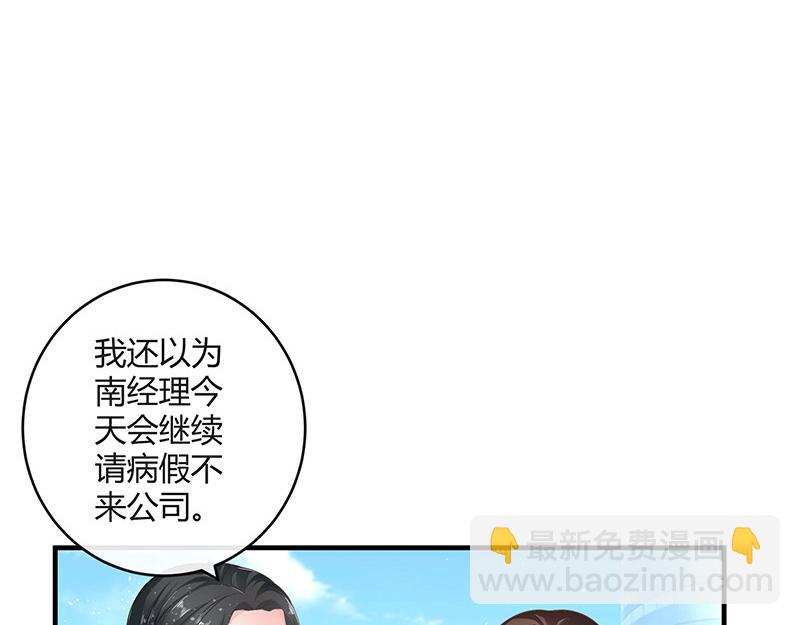 第31话 陆少还挺重口味(1/2)-第31话