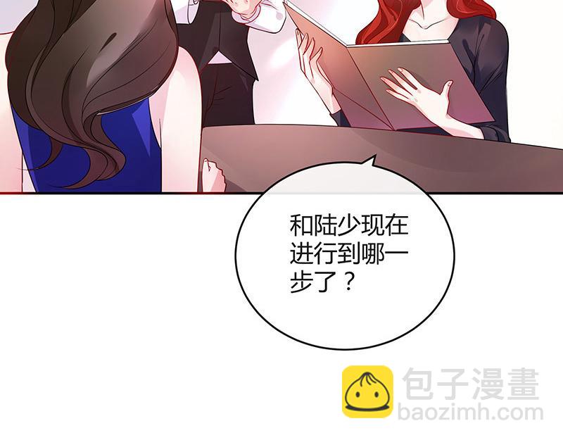 第37话 情人以外的身份 2(1/2)-第37话