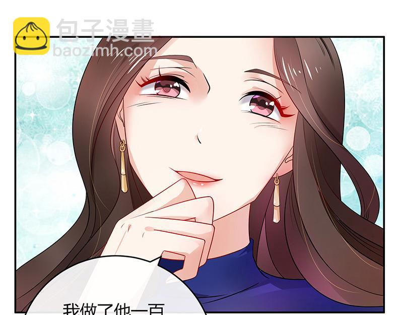 第37话 情人以外的身份 2(1/2)-第37话