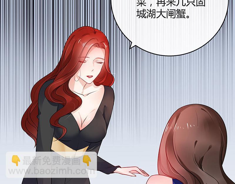 第37话 情人以外的身份 2(1/2)-第37话