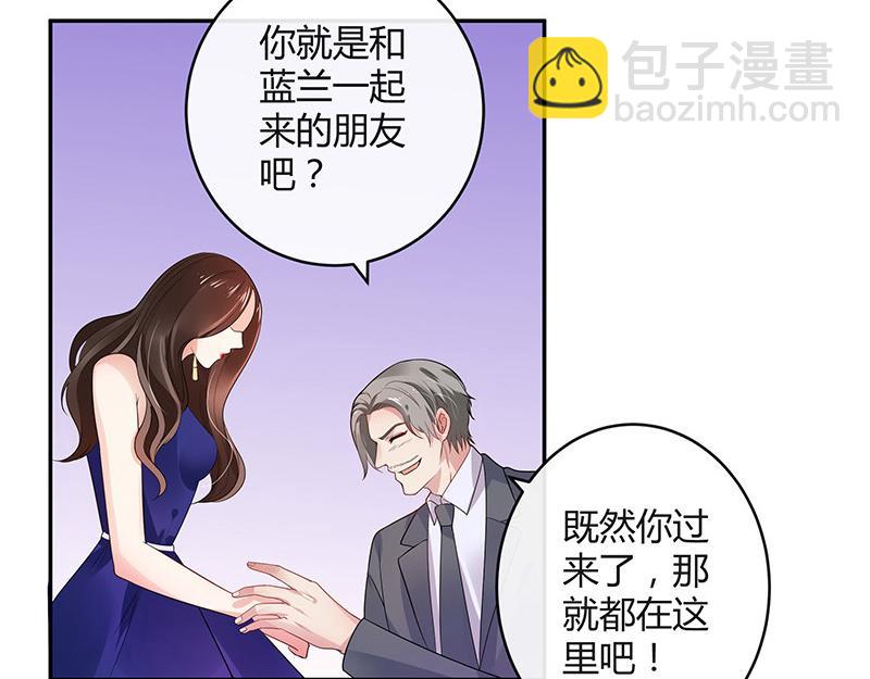 第37话 情人以外的身份 2(1/2)-第37话