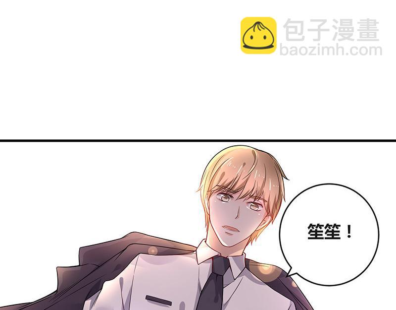 第39话 她才是个闯入者 2(1/2)-第39话