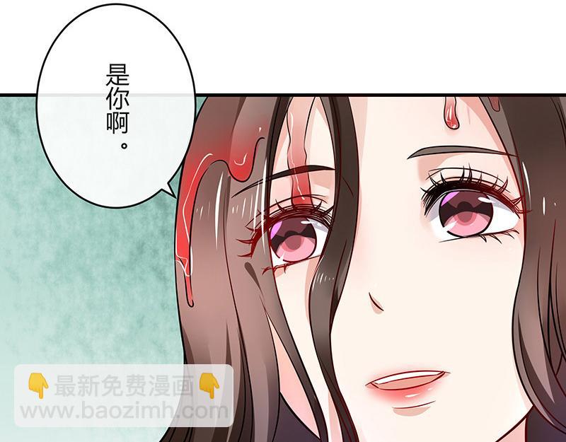 第39话 她才是个闯入者 2(1/2)-第39话