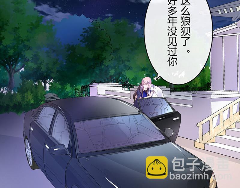 第39话 她才是个闯入者 2(1/2)-第39话