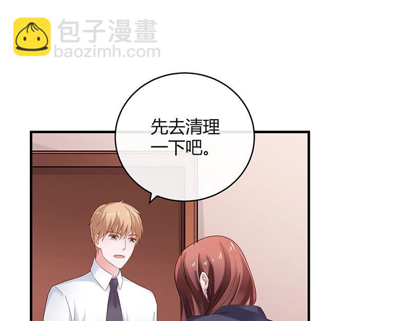 第39话 她才是个闯入者 2(1/2)-第39话