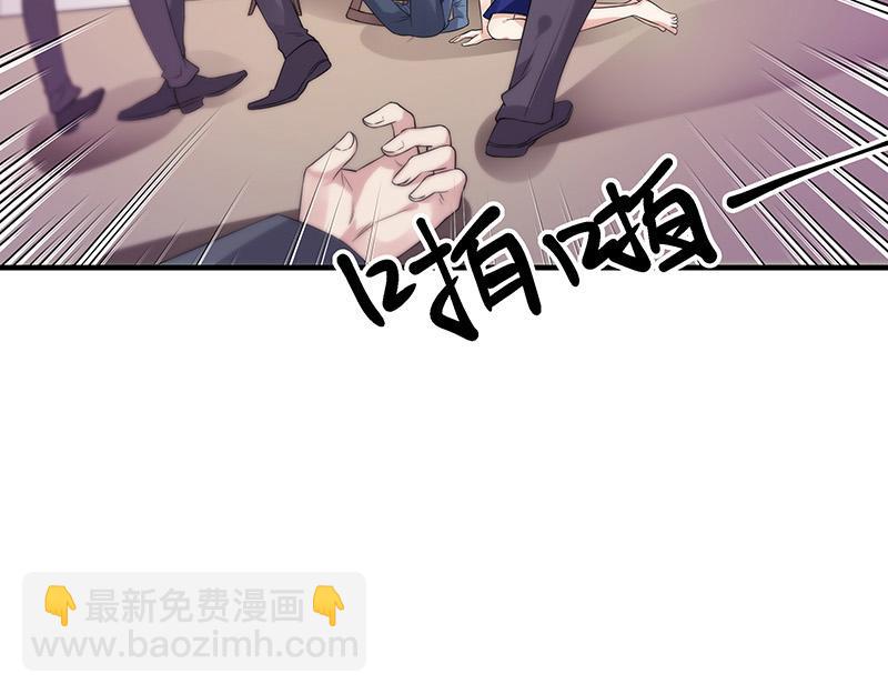 第39话 她才是个闯入者 2(1/2)-第39话