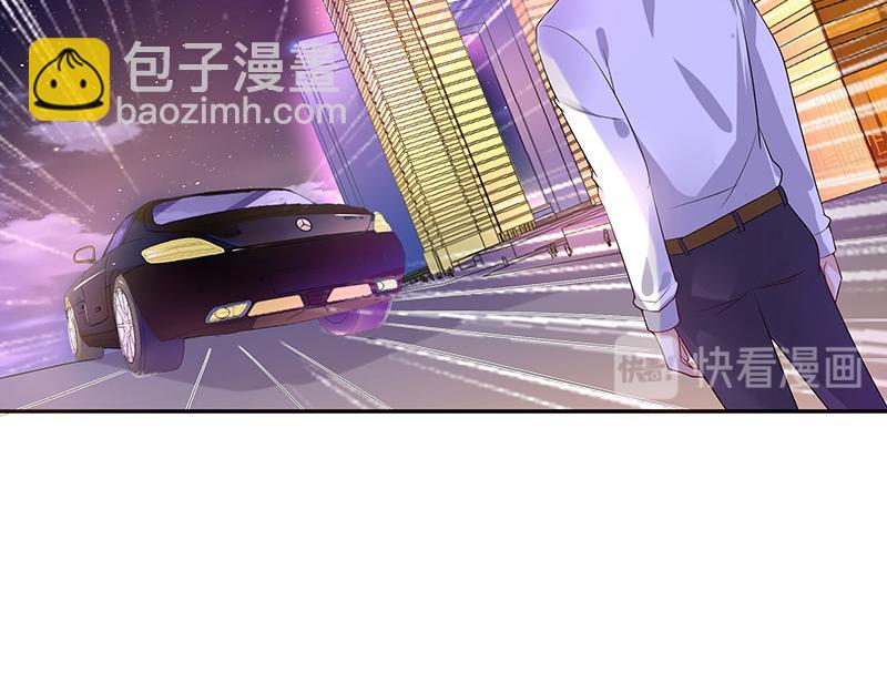 第41话 难道你是在吃醋 2(1/2)-第41话