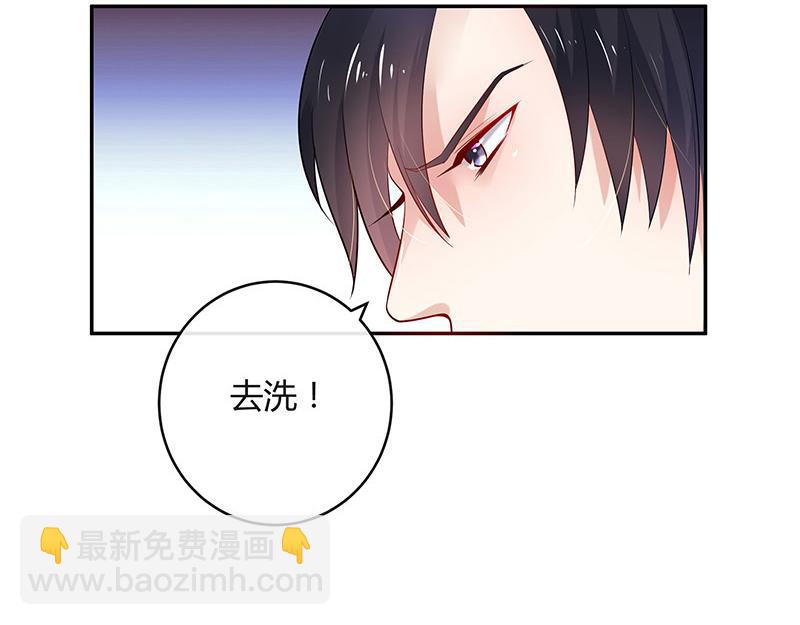 第41话 难道你是在吃醋 2(1/2)-第41话