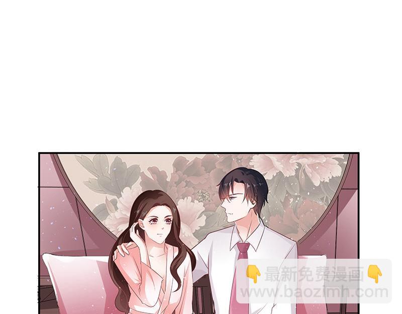 第41话 难道你是在吃醋 2(1/2)-第41话