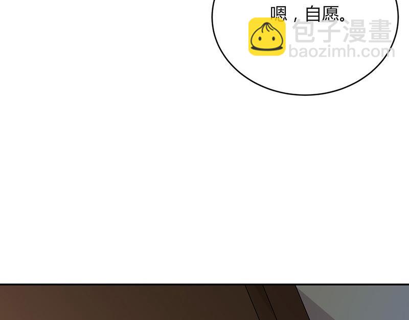 第47话 他迟早会娶我的 2(1/2)-第47话