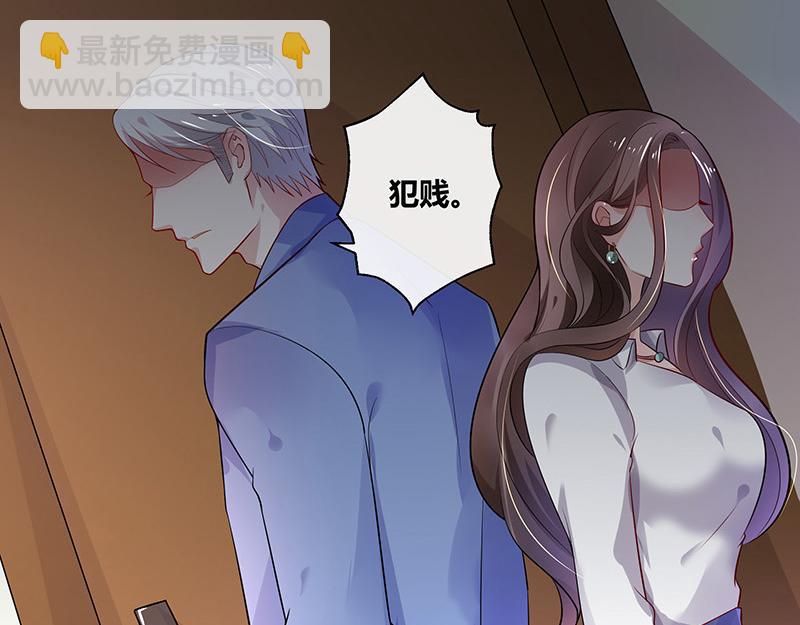 第47话 他迟早会娶我的 2(1/2)-第47话