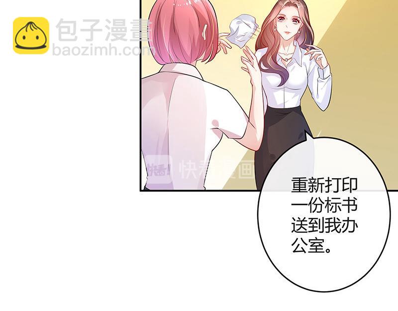 第47话 他迟早会娶我的 2(1/2)-第47话