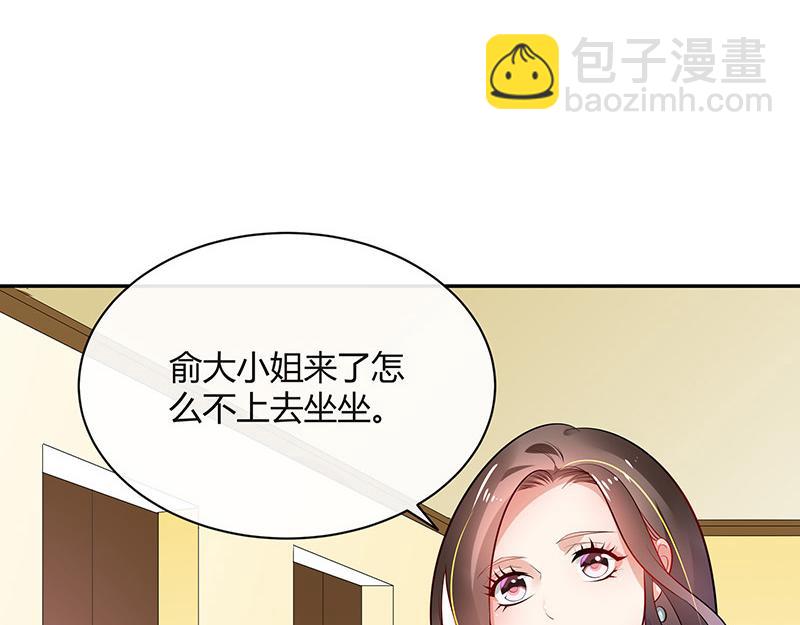 第47话 他迟早会娶我的 2(1/2)-第47话