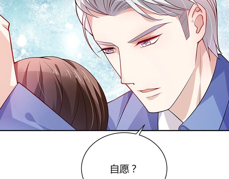 第47话 他迟早会娶我的 27