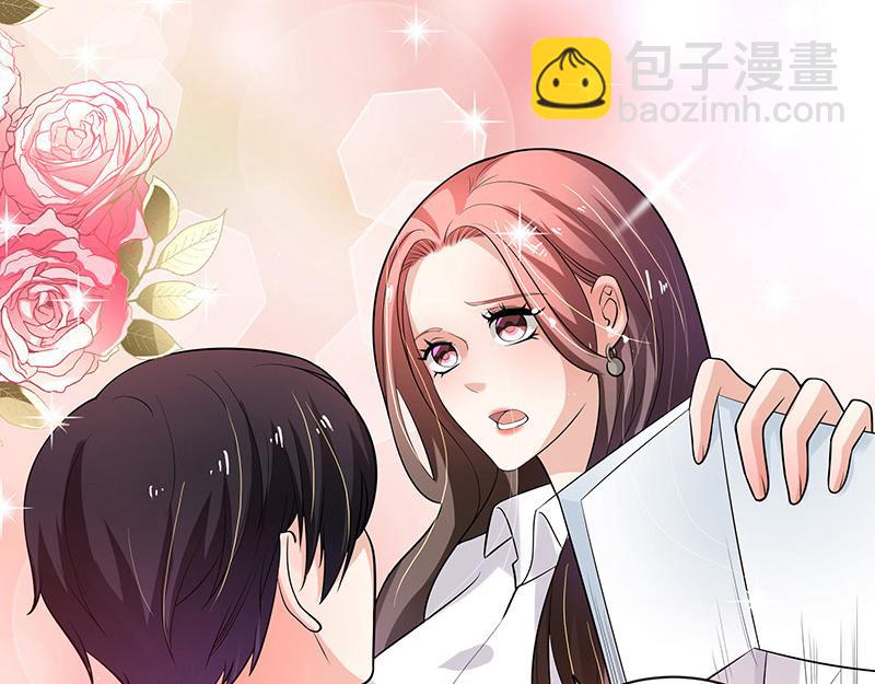 第49话 你只是他的玩具 1(1/2)-第49话