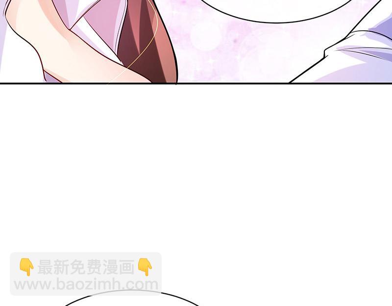 第49话 你只是他的玩具 1(1/2)-第49话