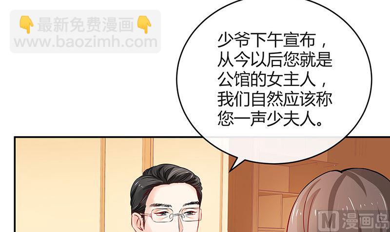 第125话 疯了疯了你疯了 1(1/2)-第125话