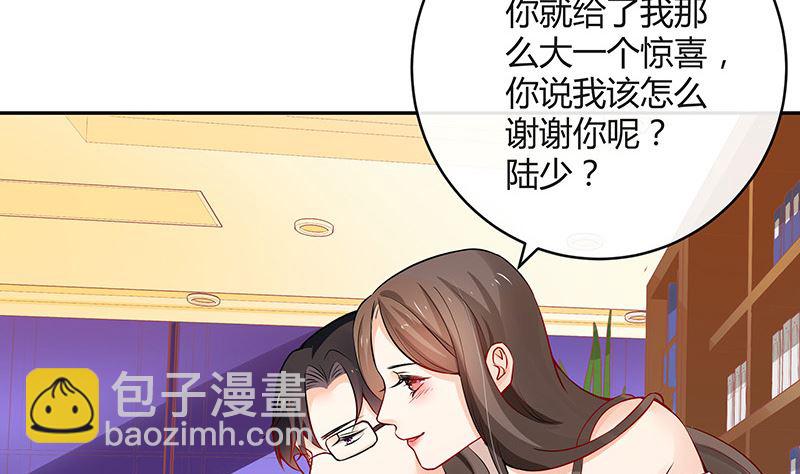 第125话 疯了疯了你疯了 1(1/2)-第125话