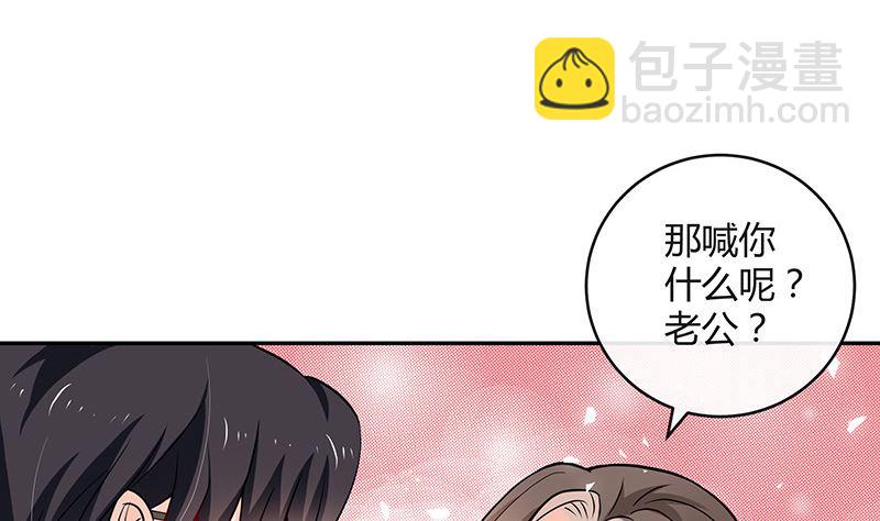 第125话 疯了疯了你疯了 1(1/2)-第125话