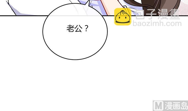 第125话 疯了疯了你疯了 1(1/2)-第125话