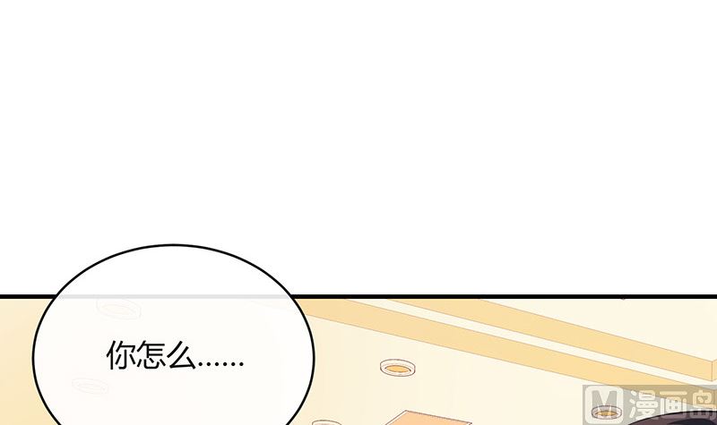 第125话 疯了疯了你疯了 1(1/2)-第125话