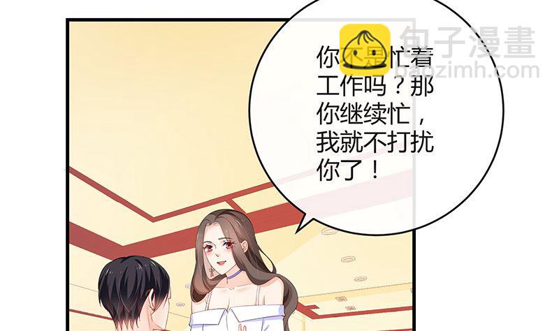 第125话 疯了疯了你疯了 1(1/2)-第125话