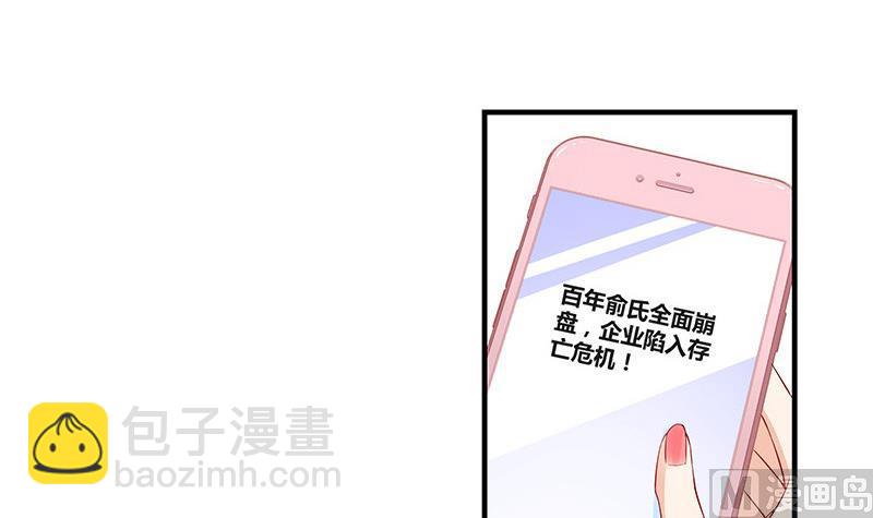 第125话 疯了疯了你疯了 1(1/2)-第125话